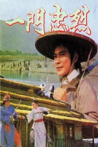 شهیدان
