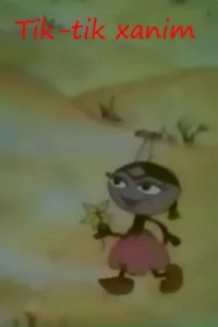 پیپسی‌خانم و موش‌بَی