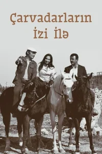 أثر العشائريين