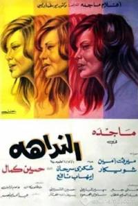 نام‌گذار