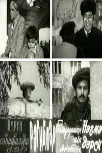 صفحات الحياة