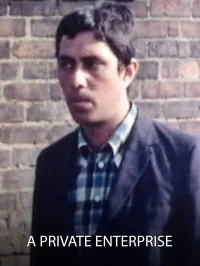یک شرکت خصوصی