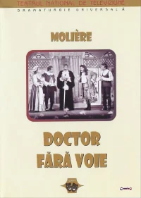 دکتر شوخی
