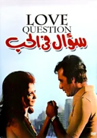 A Question in Love (AR)
