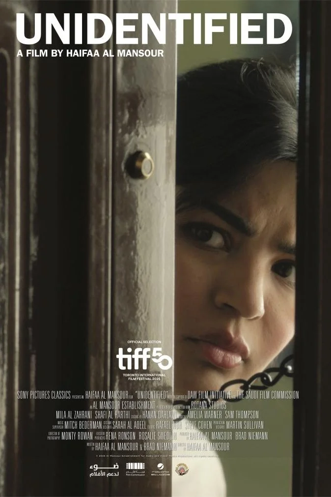 شخصیت ناشناس