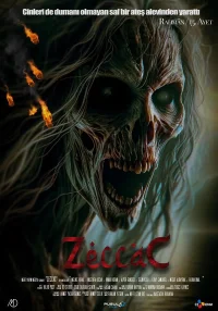 زکاک