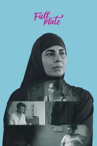 پلات کامل