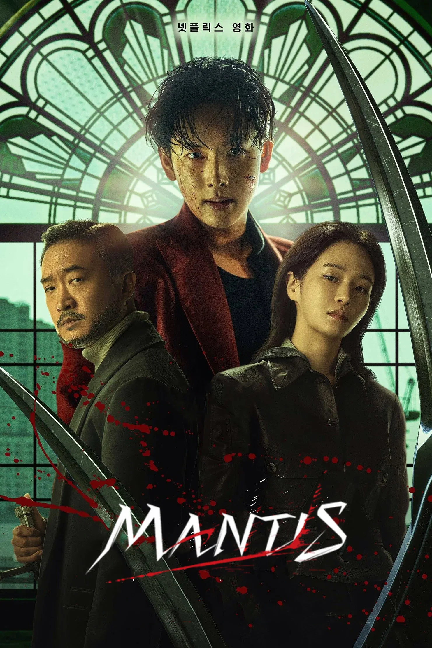 Mantis