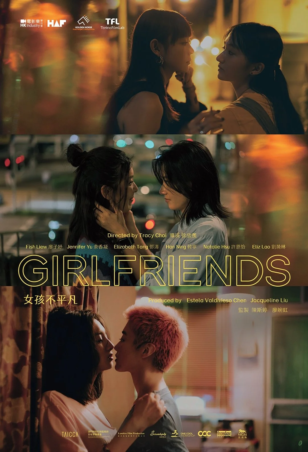 Girlfriends