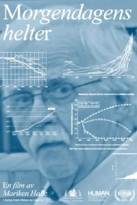 نجات‌دهندگان فردا