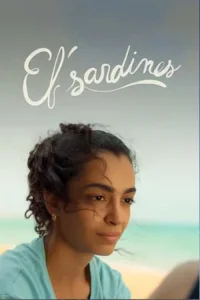 إل السردين