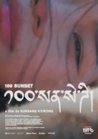 100 غروب