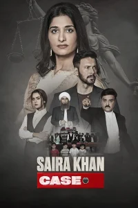پرونده سارا خان
