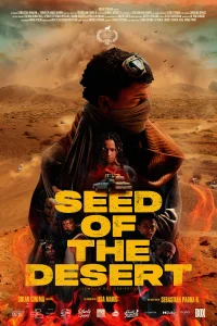 بذرة الصحراء