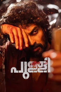 پولی