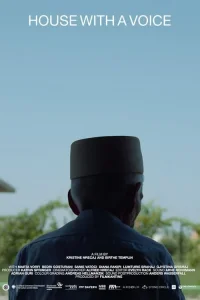 البيت ذو الصوت
