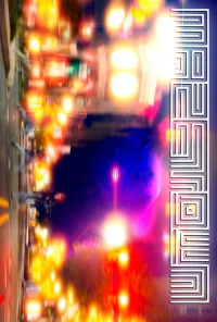 مازتاون