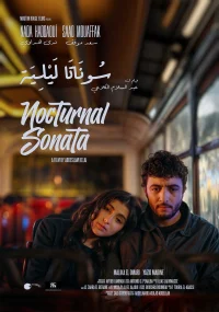 سونات شبانه