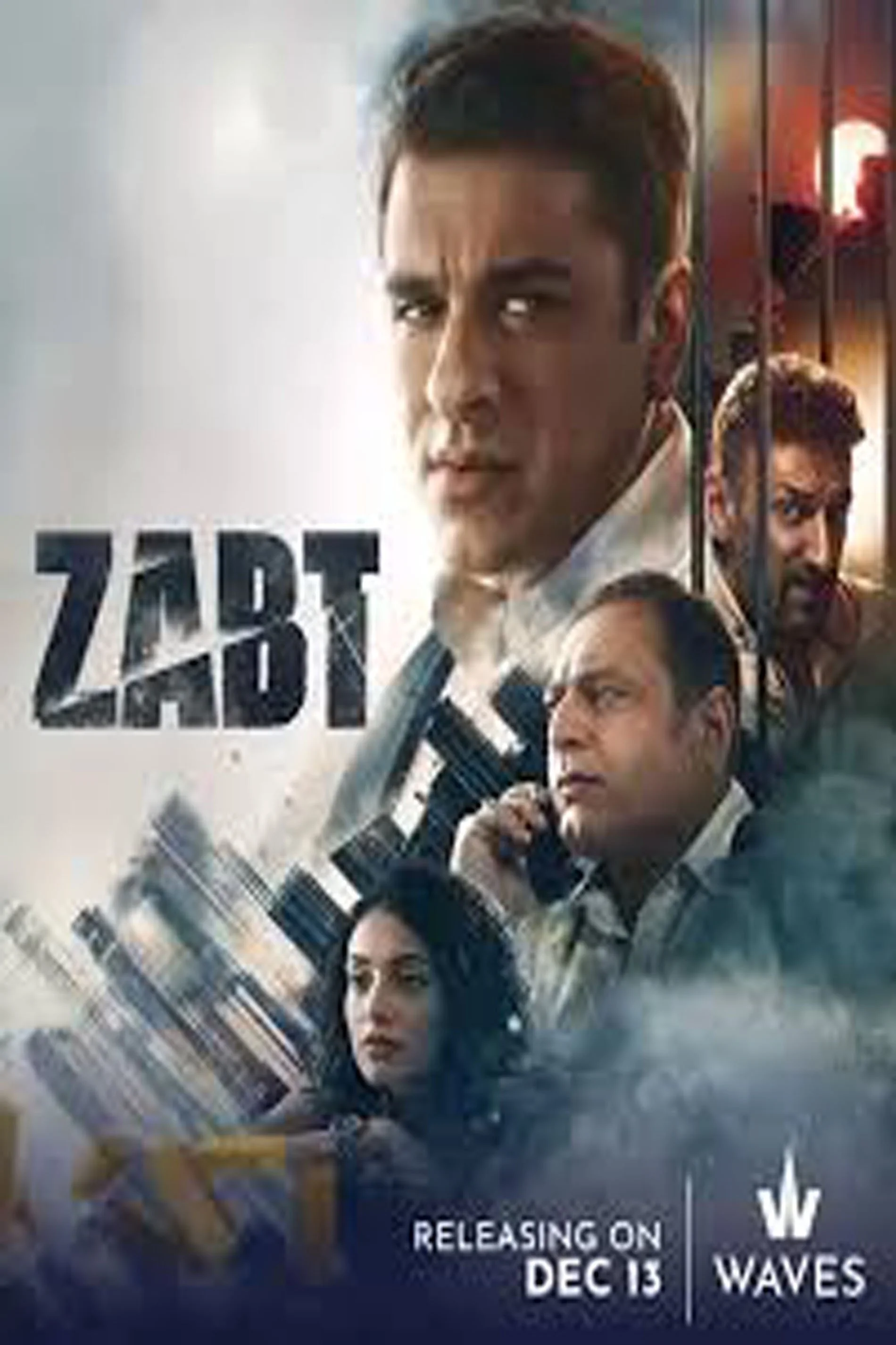 زبت