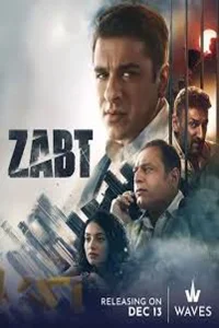زبت