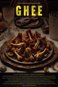 گھی