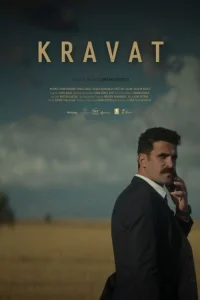الرباط