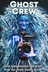 خدمه شبح