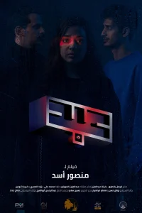 برده