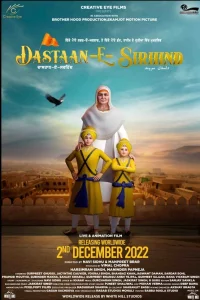 داستان‌سرحند