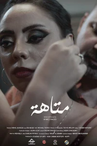 مارپیچ