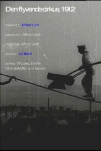 Le Cirque volant
