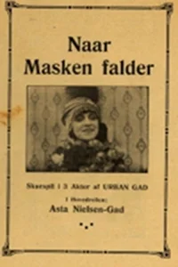 عندما يسقط القناع