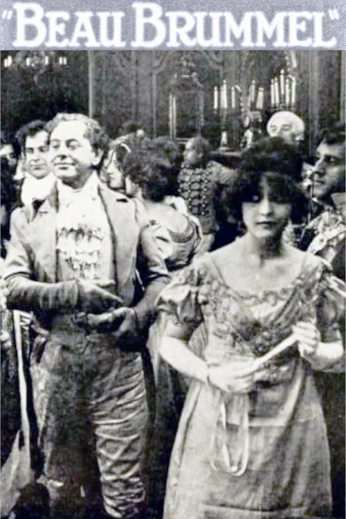 بو برومل