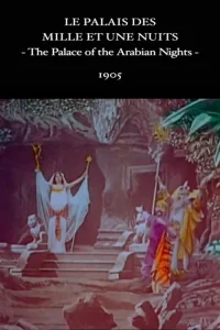 قصر الليالي العربية