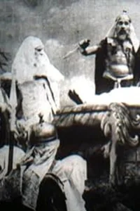 دختر یفتاح: یک تراژدی کتاب مقدس