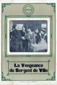 انتقام گروهبان شهر
