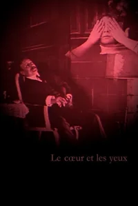 دل‌ها و چشم‌ها