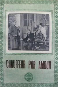 محرک عشق