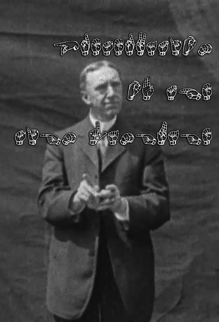 حفظ زبان اشاره