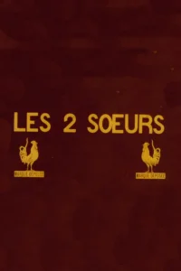 دو خواهر