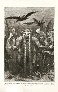 وی