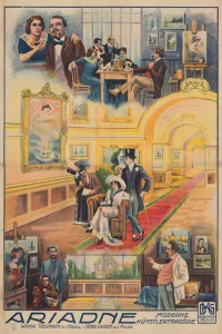 آریادنه