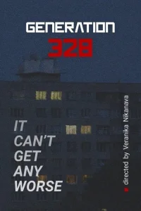 نسل ۳۲۸