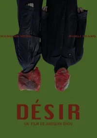 میل