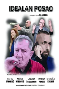 کسب‌وکار بی‌نقص