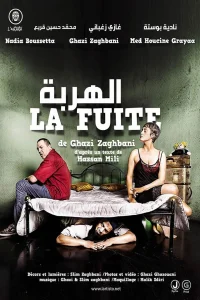 معضل
