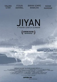 جییان
