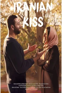 بوسه ایرانی