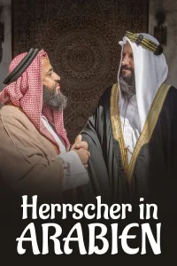 حاکم در عربستان