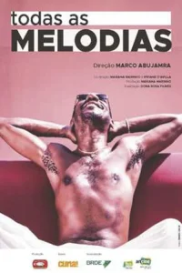 جميع الألحان